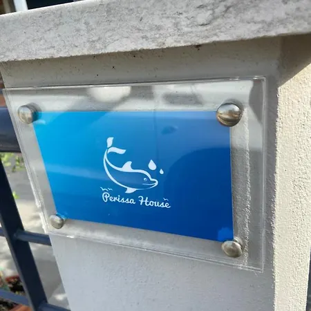 Perissahouse Casa vacanze *